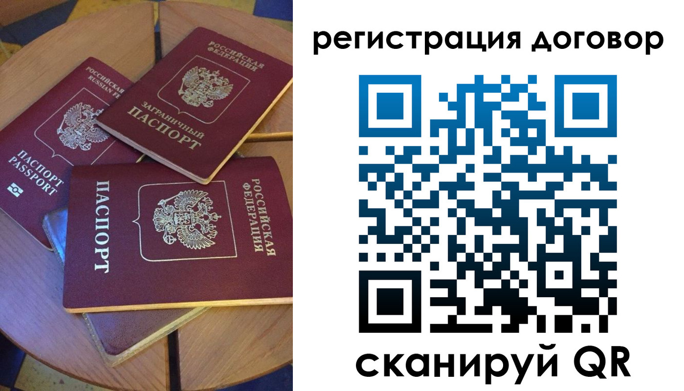регистрация для школы в Волжске